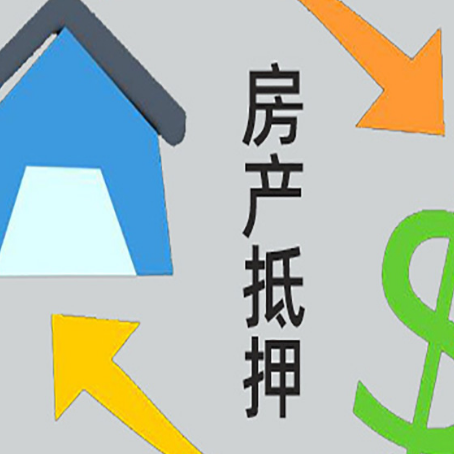 昭苏助贷公司正规的有哪些新渝启服