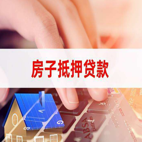 昭苏贷款公司正规的有哪些新渝启服