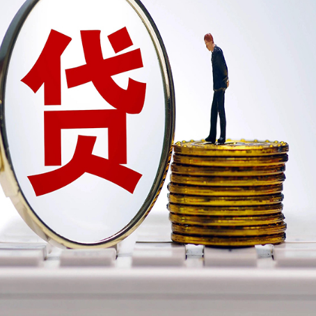 昭苏贷款助贷公司新渝启服老牌公司